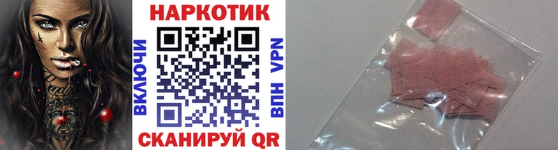 Где продают наркотики Лебедянь АМФЕТАМИН МАРИХУАНА А ПВП Гашиш Меф КОКАИН