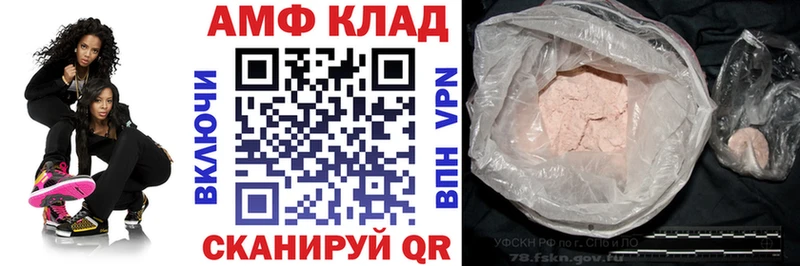 АМФ Premium  Лебедянь 