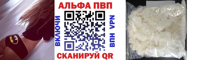А ПВП СК кракен tor Лебедянь