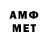 Amphetamine VHQ 13:30 #USDRUB
