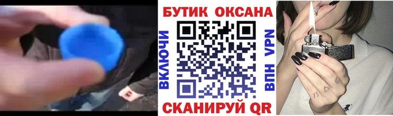 Бутират 1.4BDO Лебедянь