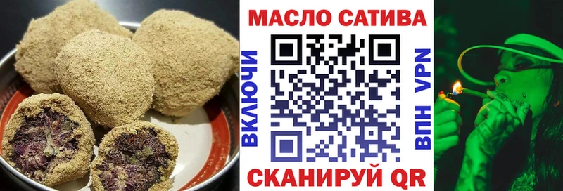 Печенье с ТГК конопля  Лебедянь 
