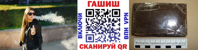 ГАШИШ хэш  Лебедянь 