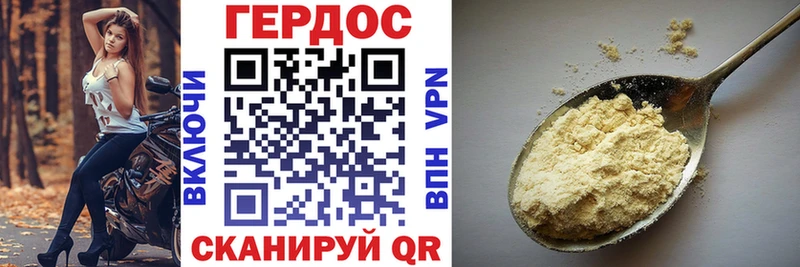 ГЕРОИН хмурый  как найти закладки  Лебедянь 