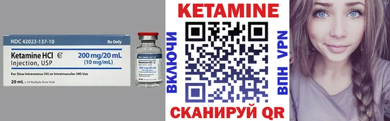 Кетамин ketamine  купить наркотики цена  Лебедянь 