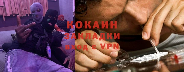 марки lsd Баксан