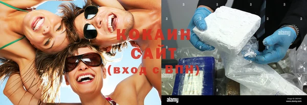 гашишное масло Балабаново