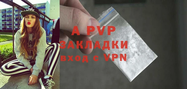гашишное масло Балабаново