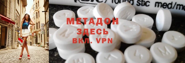 марки lsd Баксан