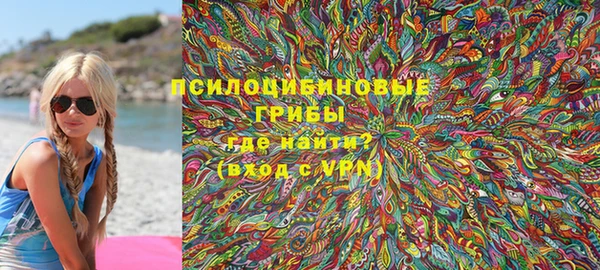 гашишное масло Балабаново