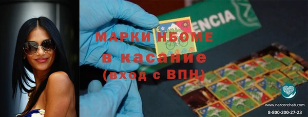 гашишное масло Балабаново