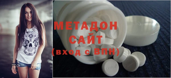 синтетический гашиш Балахна