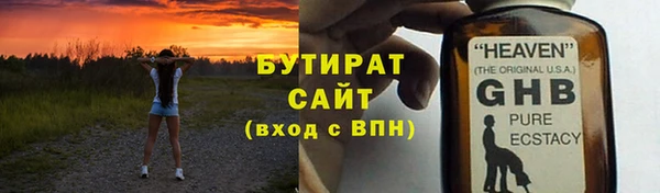 гашишное масло Балабаново