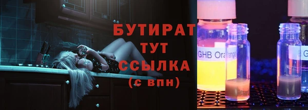 гашишное масло Балабаново
