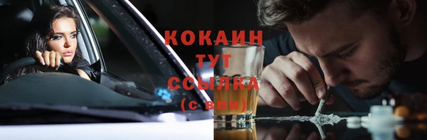 гашишное масло Балабаново