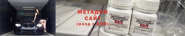 марки lsd Баксан