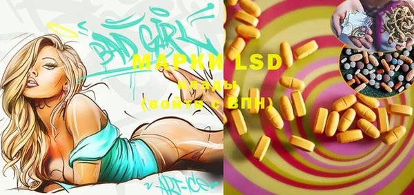 марки lsd Баксан