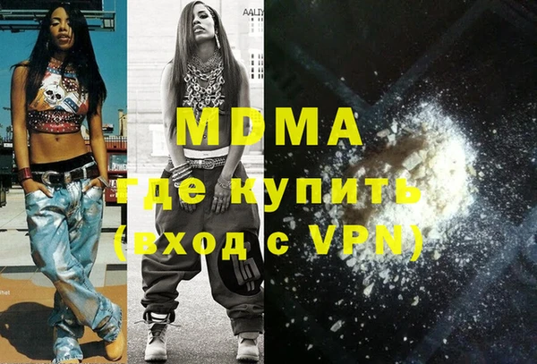 синтетический гашиш Балахна