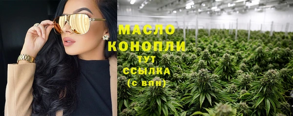 синтетический гашиш Балахна