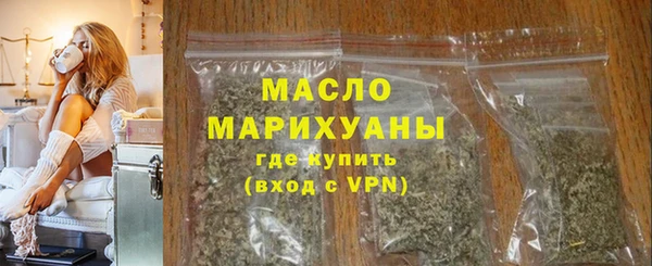 синтетический гашиш Балахна