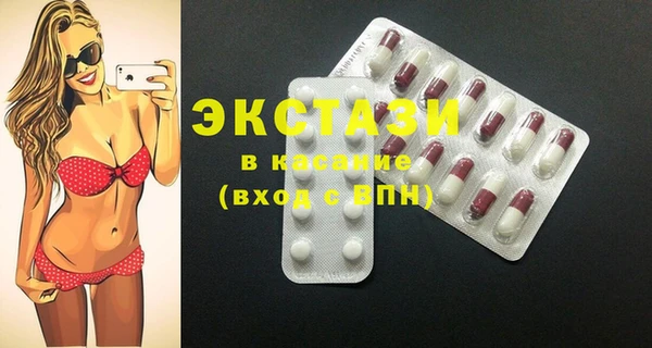 синтетический гашиш Балахна