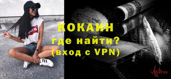 гашишное масло Балабаново