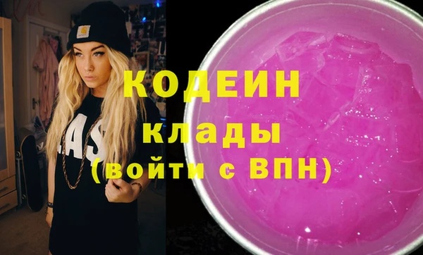 синтетический гашиш Балахна