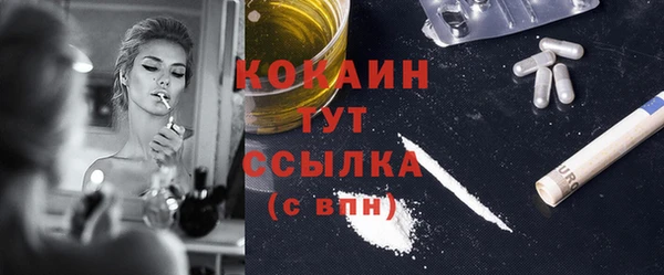 синтетический гашиш Балахна