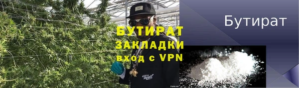 ГАЛЛЮЦИНОГЕННЫЕ ГРИБЫ Пестово