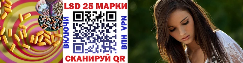 закладка  гидра ТОР  LSD-25 экстази кислота  Лебедянь 