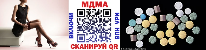 OMG онион как найти наркотики Лебедянь МДМА кристаллы