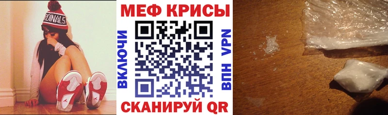 где можно купить наркотик  Лебедянь  Мефедрон кристаллы 
