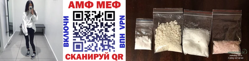мега онион  Лебедянь  Первитин Декстрометамфетамин 99.9% 