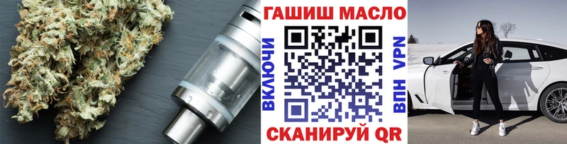 Дистиллят ТГК гашишное масло Лебедянь